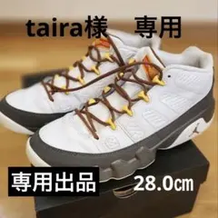 2025年最新】JORDAN 9 Gの人気アイテム - メルカリ