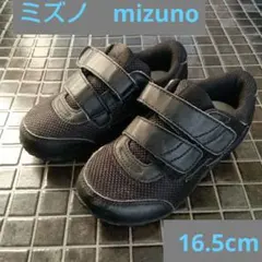 【美品】ミズノ スニーカー 黒 フォーマルシューズ 16.5cm 発表会 卒園式