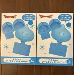 ドラゴンクエスト スライム アイスキャンディメーカー2個セット
