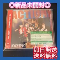 ロッカトレンチ マイサンシャイン