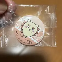 ちいかわシーサーキャラクター缶バッジ 直径約5cm