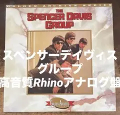 2025年最新】spencer davis group lpの人気アイテム - メルカリ