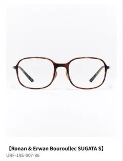 JINS メガネ Ronan & Erwan URF-19S-007 遠近ソフト NAOの【Ronan