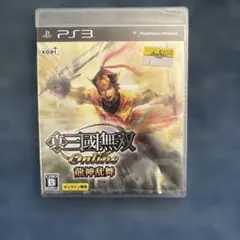 Item thumbnail for item 663b9dc5-9c1d-427c-9723-5eb7fc6f6e95