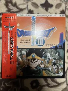 エレクトーン楽譜 ドラゴンクエストVII ゲームミュージック1【FD付き