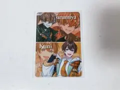 ボイシングチップス2 レア くに うるみや