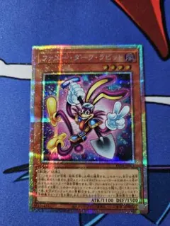 遊戯王OCG 25th 25周年 トークン シークレットレア 遊馬 希望王ホープ 
