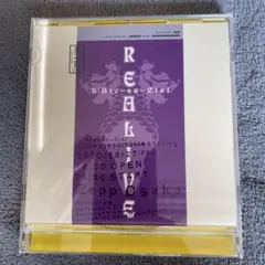 345♡トランクルーム解約まで頑張る様 リクエスト 2点 まとめ商品