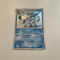 ポケモンカード　グレイシア　lv46