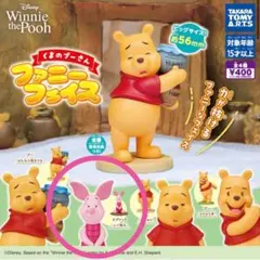 くまのプーさん ファニーフェイス ピグレット ガチャガチャ カプセルトイ