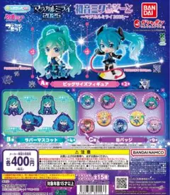 初音ミク　大量　60以上　アクスタ　缶バッジ　あそーとフィギュア等　グッズまとめ m21492016507_1.jpg?1709118175