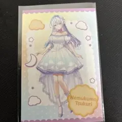 ミリプロ POP UP SHOP ポストカード 眠雲ツクリ