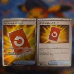 スペシャルレッドカード SRとノーマルセット ニンジャスピナー 106/083