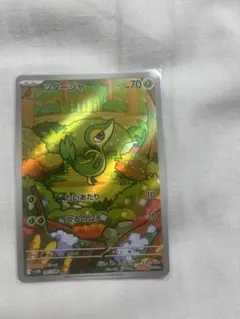 2025年最新】ツタージャ ポケカの人気アイテム - メルカリ