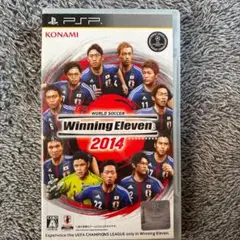 ワールドサッカー ウイニングイレブン 2014