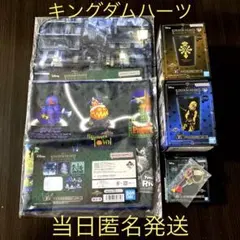 キングダムハーツ 一番くじ G賞 キーブレードチャームコレクション まとめ売り