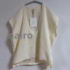 【新品タグ付き】 nairo Vネックベスト　 春ニット　アイボリー