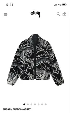 2025年最新】stussy dragon sherpa jacketの人気アイテム - メルカリ