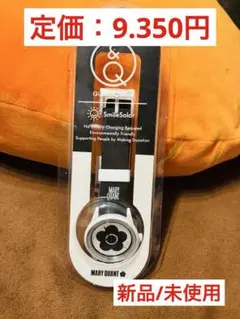 おかめさん専用 MARY QUANT Q&Q SmileSolar 腕時計のサムネイル