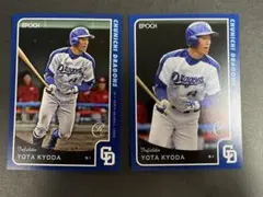 Item thumbnail for item 73b372c0-fb2f-4a4d-bf9c-7a4265f3d79b