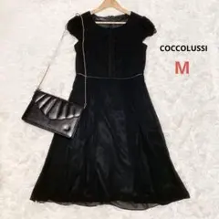 【COCCOLUSSI】（東京ソワール）　フォーマルワンピース