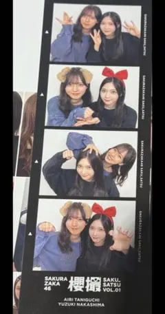 Item thumbnail for item d80e7e5d-ed33-4cf5-b1a8-61e78da3eb85