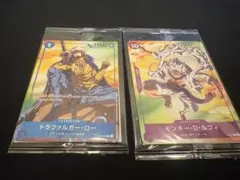 ワンピースカードゲーム プロモ トラファルガー・ロー ルフィのサムネイル