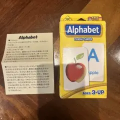アルファベット フラッシュカード 3歳以上