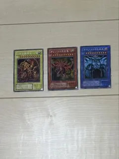 遊戯王　三幻神のサムネイル
