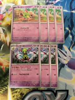 ネイティ　4枚　ネイティオ　3枚