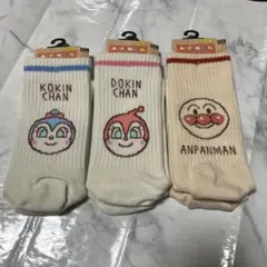 アンパンマン　ドキンちゃん　コキンちゃん　ソックス　3足　23-25㎝