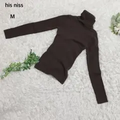 ヒズミス　ニット　セーター　タートルネック ウール100% 長袖　リブ編みM 茶