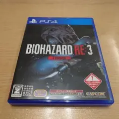 PS4 バイオハザードRE:3 Z VER