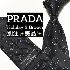 2026年最新】prada ネクタイ 黒の人気アイテム - メルカリ