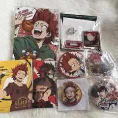 僕のヒーローアカデミア　ヒロアカ　切島鋭児郎　グッズ　セット