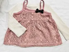 長袖　90 キャミソール　セット　くすみピンク　ベージュ 女の子
