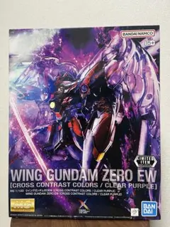 MG 1/100 ウイングガンダムゼロEW クロスコントラスト　クリアパープルのサムネイル
