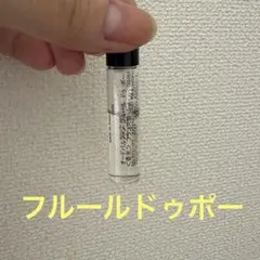 ディプティック diptyque サンプル　フルールドゥポーのサムネイル