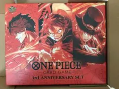 新品未開封】ワンピースカードゲーム　3rd ANNIVERSARY SET