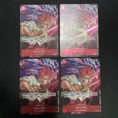 週刊少年ジャンプ 55周年記念コレクションカード シャンクス - メルカリ