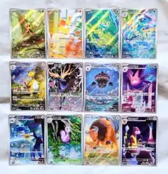 AR ニンジャスピナー コンプ 12枚 未使用 ケロマツAR 他 匿名発送