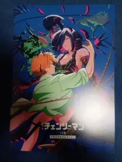 チェンソーマン　映画　特典　メモリアルコレクション