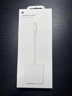 【新品未使用】アップル Lightning - USB 3カメラアダプターのサムネイル