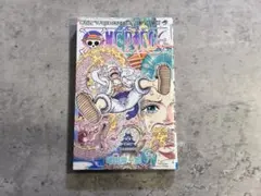 ワンピース 漫画 104巻 〝ワノ国将軍 光月モモの助〟