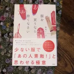 as(あず)様 リクエスト 2点 まとめ商品