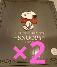 メイクボックス メイクブラシ 2点セット スヌーピー SNOOPY - メルカリ