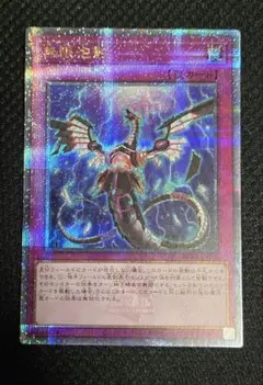 無限泡影　クオシク　25th 美品 2025年最新】無限泡影 25の人気アイテム - メルカリ