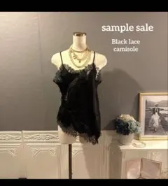 【sample sale】高級レース　デザインキャミソール