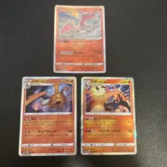 2025年最新】リザードン バトルセンスの人気アイテム - メルカリ