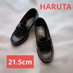 HARUTA コインローファー 21.5cm キッズ 通学 入学式 卒業式 2E